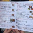 오사카성 앞 카레우동 맛집 도쿠마사 우동 모리노미야점 후기