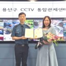 용산-현장-24 이미지