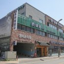 산내중학교 | 야당역 맛집 추천 육미향 운정 야당 맛집