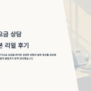 지사안하마을 | 한전 전기요금 상담 직접 받아본 리얼 후기 (2025년 최신 기준)