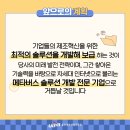 (주)해양기업 이미지