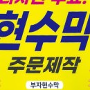 부자당구장 이미지