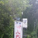 옛골낚시터