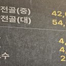 제대루막창 이미지