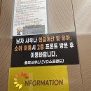 용두사우나 이미지