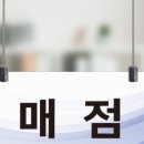 용포유통