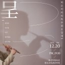 피리