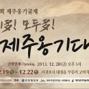 제주옹기박물관 이미지