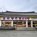 진수미가 이미지