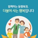 동행복권 이미지