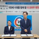 (주)프라우