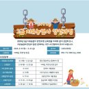 경상농장 이미지