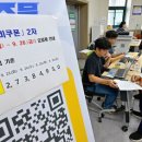 숭의1·3동 행정복지센터 이미지