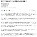 불당골1 이미지