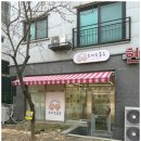 우쭈쭈애견샵 | 파주애견미용 운정 트리오몽슈에서 찾은 케어의 기준