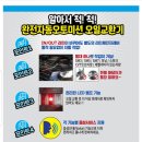 신영자동차공업사 이미지