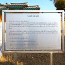 백록서원 이미지