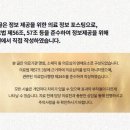 이음한의원 이미지