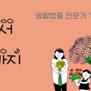 원명수산 이미지