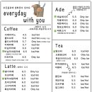 매일그대와