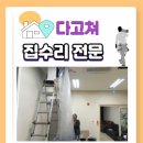 천정경로당 이미지