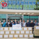 기증축산 이미지