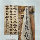 서예 1기 이미지