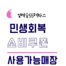 댄의원 | 마산댄의원 오픈 케이터링 후기, 창원케이터링, 마산케이터링, 병원 오픈 케이터링 후기 - 설레움55테라스
