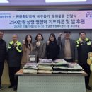 의료법인 원광의료재단 원광종합병원 이미지