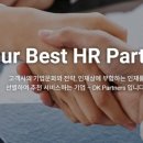 디케이파트너스 이미지