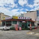 돼지전설 - 북구 매곡로 99 | 익산맛집 어양동 돼지전설, 육즙 가득한 목살세트 후기