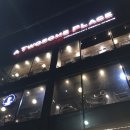 운암지주유소 이미지