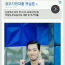 '라디오스타' 남궁민, 경비원에 "뭐라는거야" 갑질 논란? 이미지