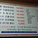 가나안복지농장 이미지