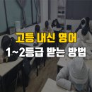 상명고교 사거리 이미지