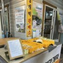 원조떡방앗간 이미지
