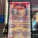 고기반햄반김치찌개&김치찜 - 성동구 장터길 21-1 | 고기반햄반김치찌개&김치찜
