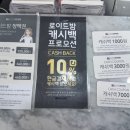 신정네거리역 2번출구 | [헤어 클리닉] 로이드 밤 신정네거리역 점 말본클리닉 후기