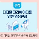 직장인의 10분 힐링 여행, JJ노마드 - 동북아편 네이버블로그