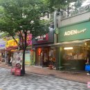 배스킨라빈스부산사직 이미지