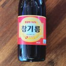 주식회사 진향 | 참기름과 들기름은 주식회사 진솔 참기름추천