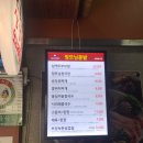 장모님콩밭 이미지