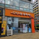 컴포즈커피오금교점 이미지