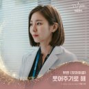 닥터엔오