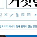 서울그린치과의원 이미지