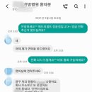 문경한의원 이미지