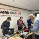 아림골