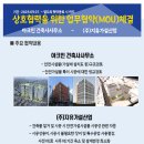 건축사사무소 지유 이미지