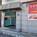 약손테라피 이미지
