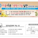 감로 이미지